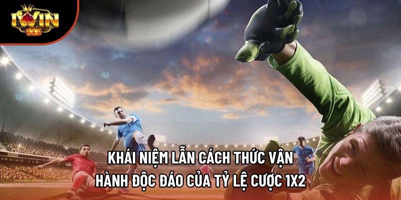 Khái niệm lẫn cách thức vận hành độc đáo của tỷ lệ cược 1x2 Khái niệm lẫn cách thức vận hành độc đáo của tỷ lệ cược 1x2